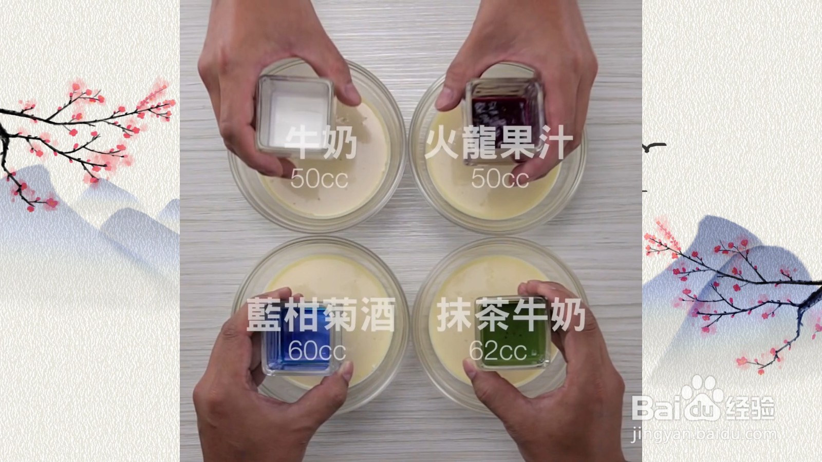 如何制作千层蛋糕