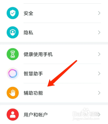 荣耀magic4怎么截屏