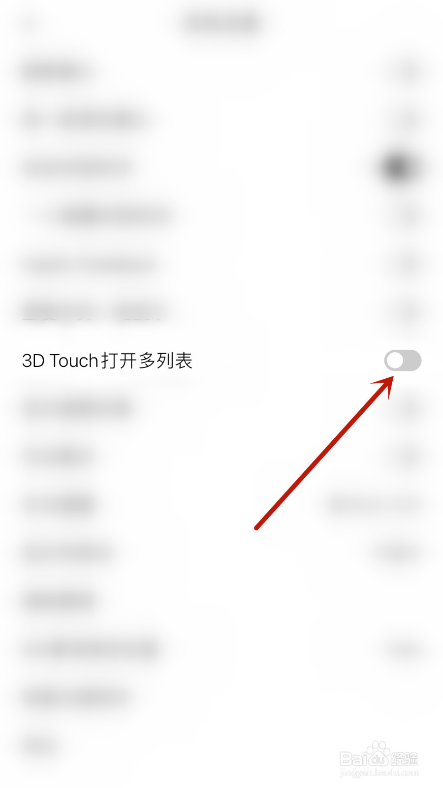 怎么打开专注笔记3D Touch打开多列表