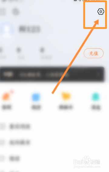多看阅读怎么开启自动上传?