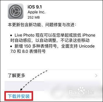 苹果6s卡顿怎么解决