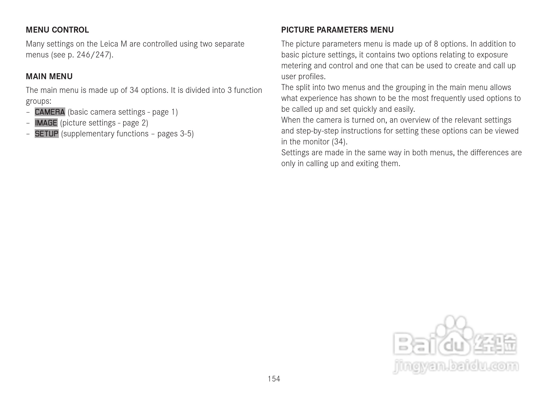 LEICA M数码相机说明书:[16]