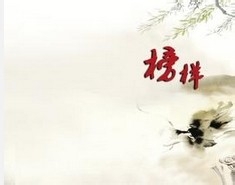 如何培养孩子的好习惯