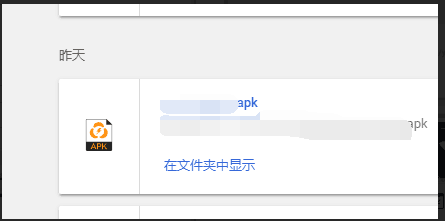 雷电模拟器怎么安装第三方应用？