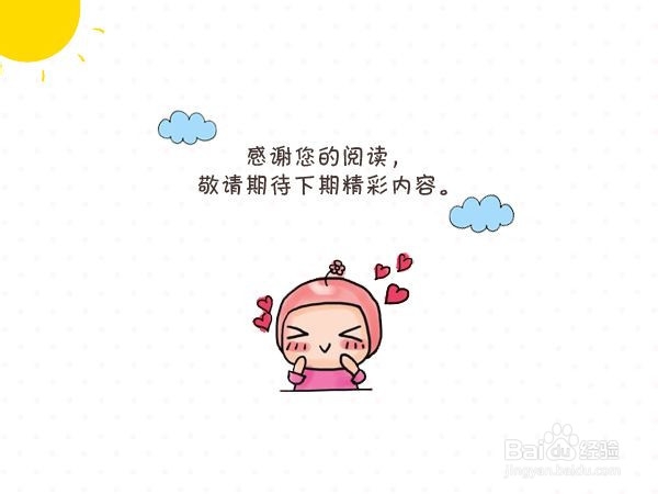 如何才能降低孕妇难产几率