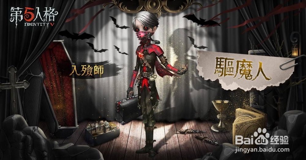 第五人格：监管者天赋怎么点？