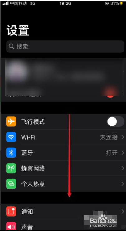 为什么手机屏幕突然变暗