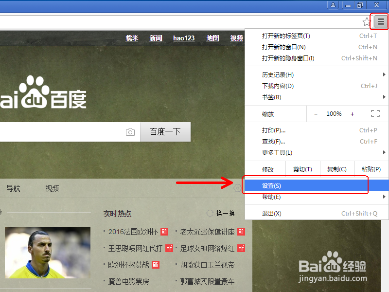 GOOGLE浏览器页面加载缓慢 图片不显示怎么办