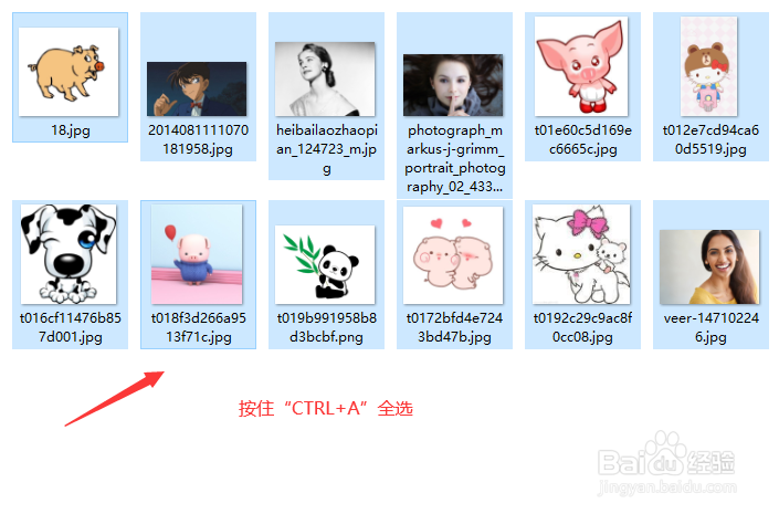 Windows10如何批量重命名图片