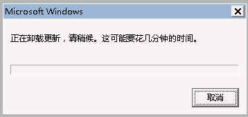 Win8\win10 怎么卸载降级IE