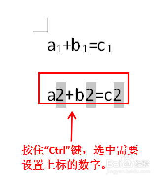 Word技巧—怎样输入上下标