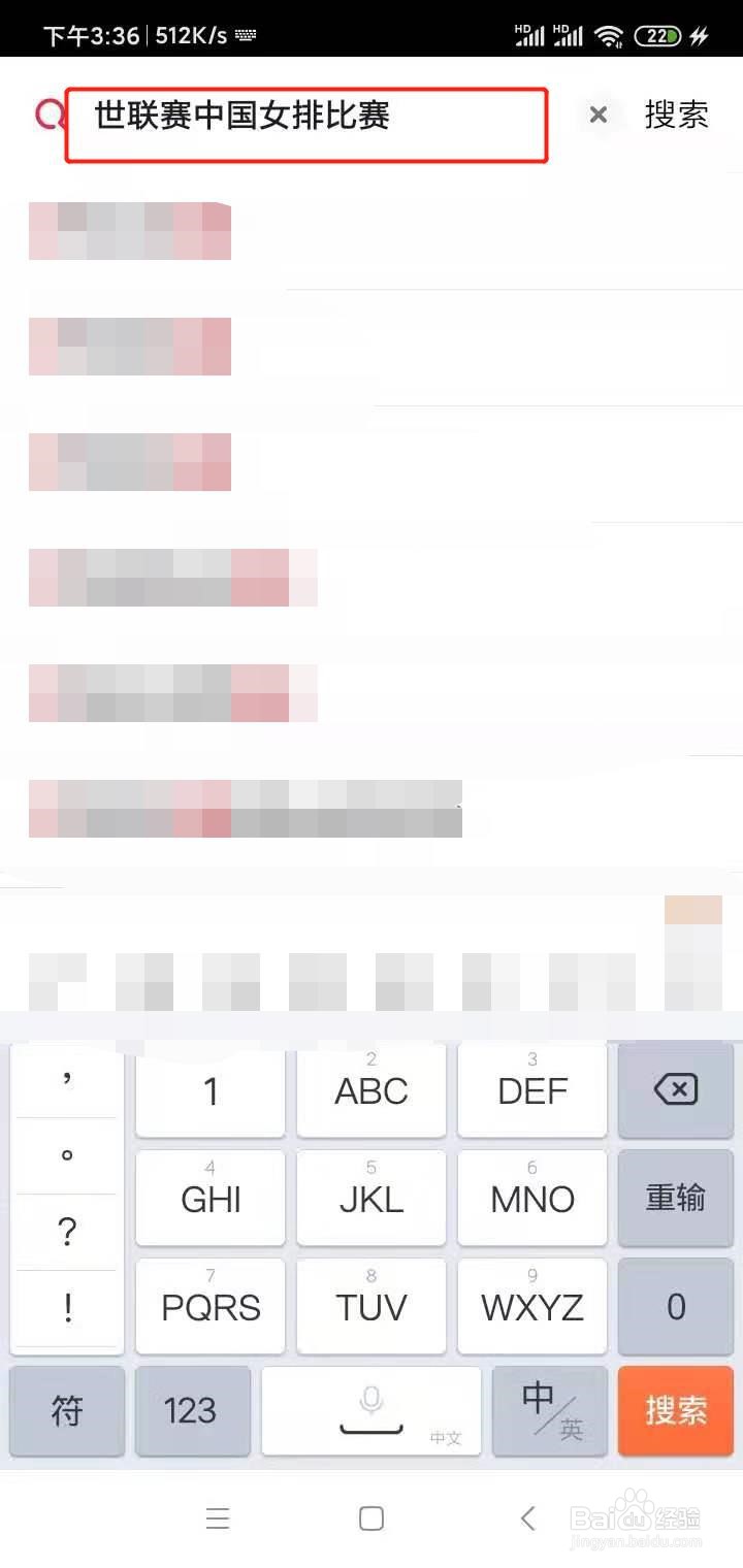 世联赛中国女排0:3日本比赛怎么看回放