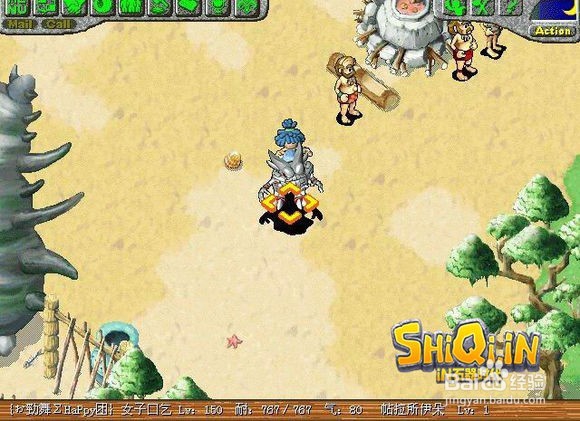 【in石器时代】任务功略-漆黑洞窟转生任务