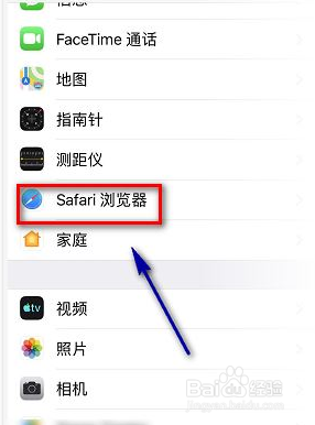 ipad公共wifi不跳登录界面
