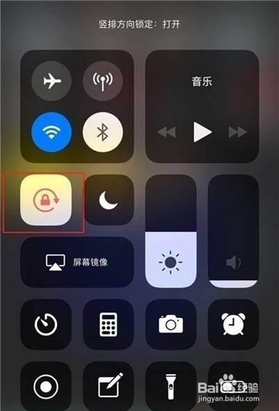 iphone12怎么设置横屏模式