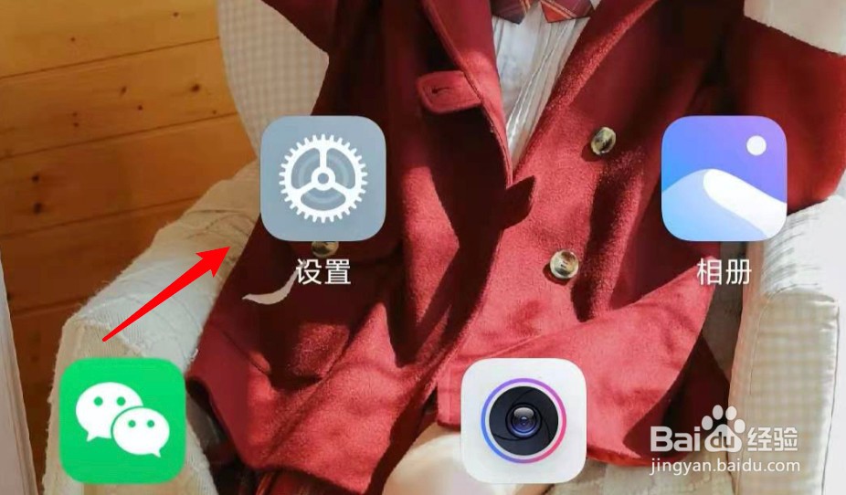 附近出现了小米共享wifi怎么连接