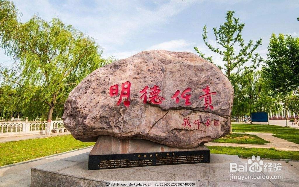 【校园指南】河南理工大学南校区之上网篇