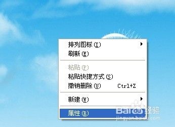 怎么设置桌面背景自动更换