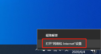 WIN10系统如何关闭防火墙