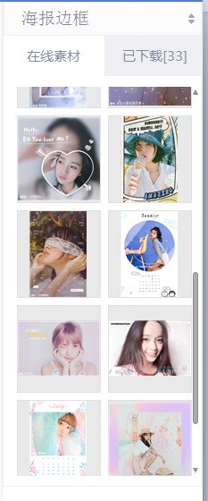 美图秀秀快乐的一天卡片怎么做