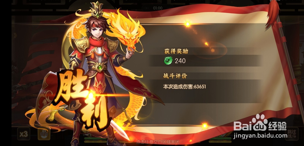 少年名将军团副本怎么玩