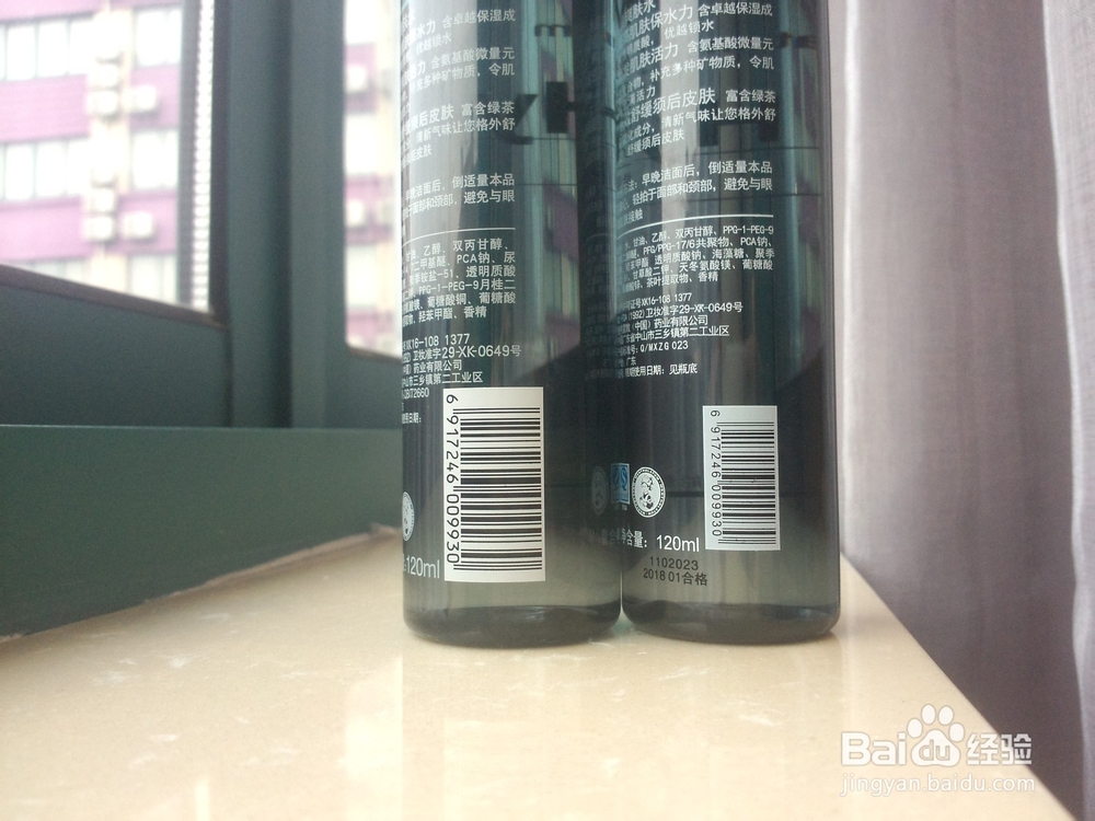 曼秀雷敦真假辨别（图示）