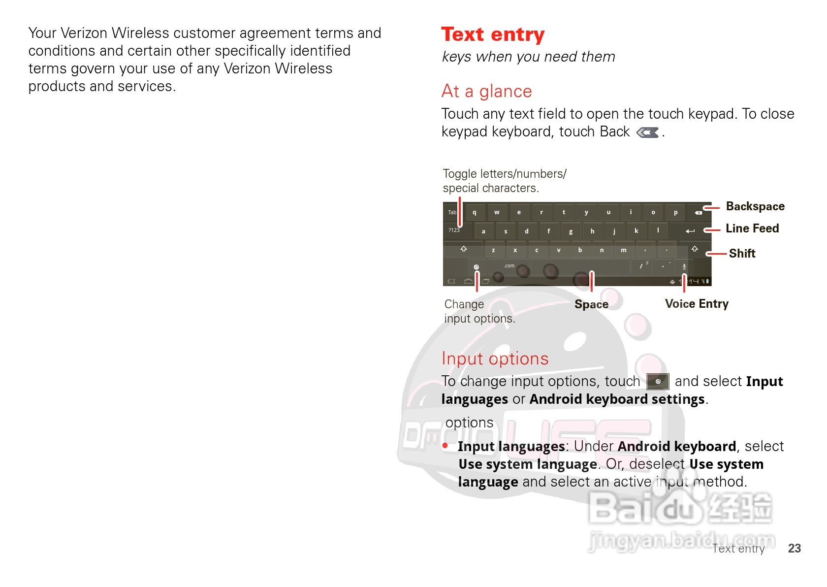 摩托罗拉XOOM平板电脑使用说明书:[3]