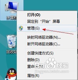 怎样解决Windows 8无法上网的问题