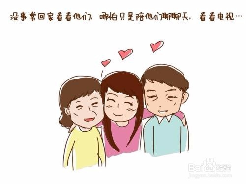 奔三的我们应该做些什么