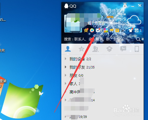 qq邮箱发送的邮箱如何撤回