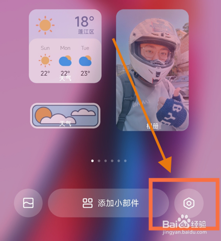 红米k50冠军版怎么设置无字模式