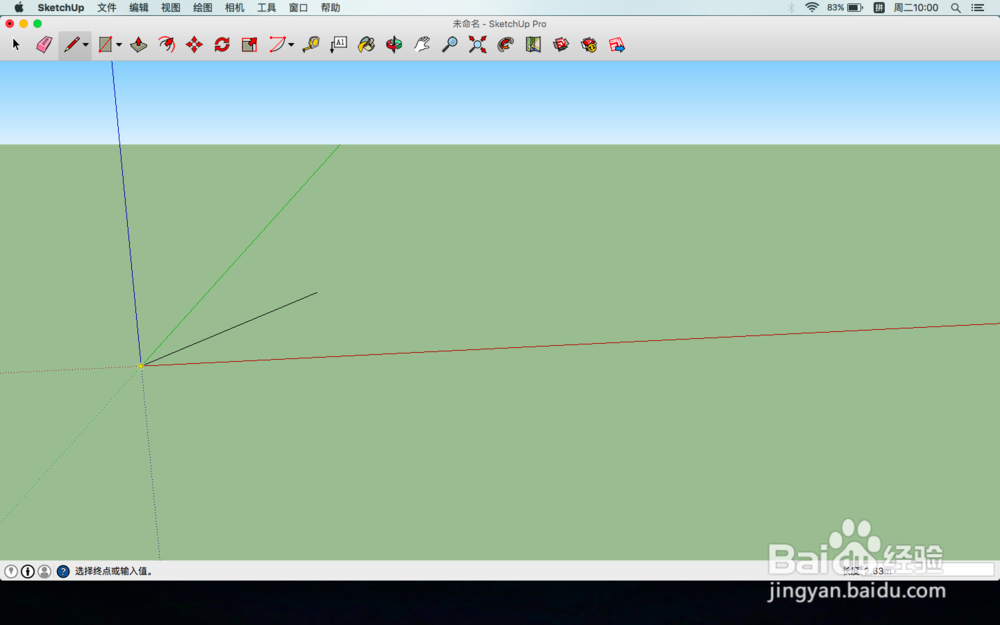 Sketch up Pro for mac 基本操作