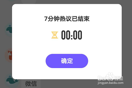 百度知道摇一摇是什么怎么玩