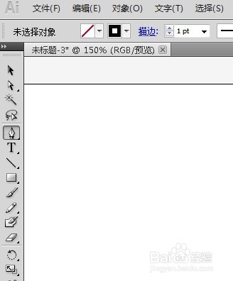 Illustrator如何绘制一个扁平杯子的教程