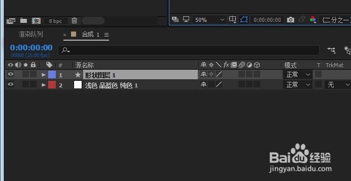 用ae做个简单的移动动态
