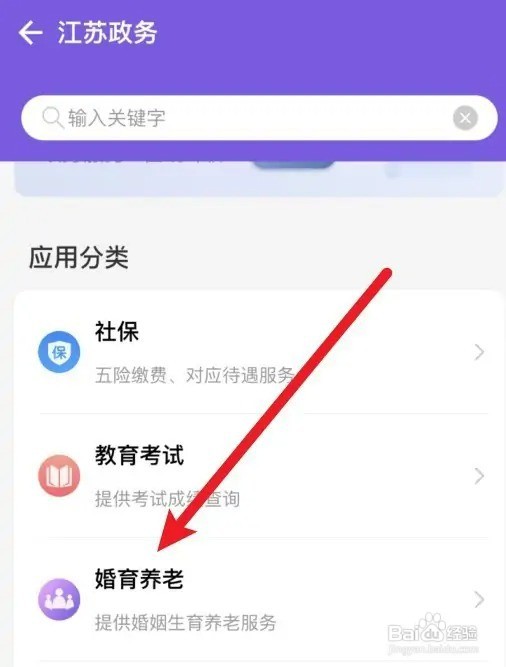 判决离婚的再婚怎么领证