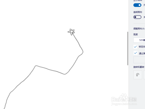 北斗七星怎么画