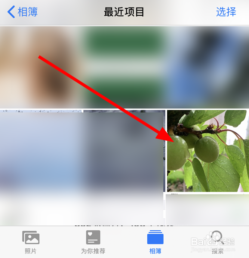 苹果/iphone11中怎么给照片重命名