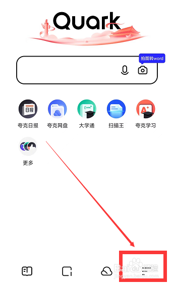 夸克浏览器怎么设置小窗口播放