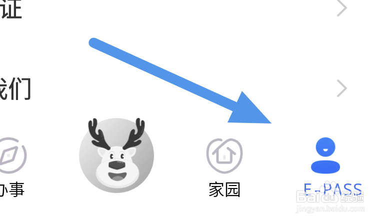 尚亦城APP怎样进行播放设置操作