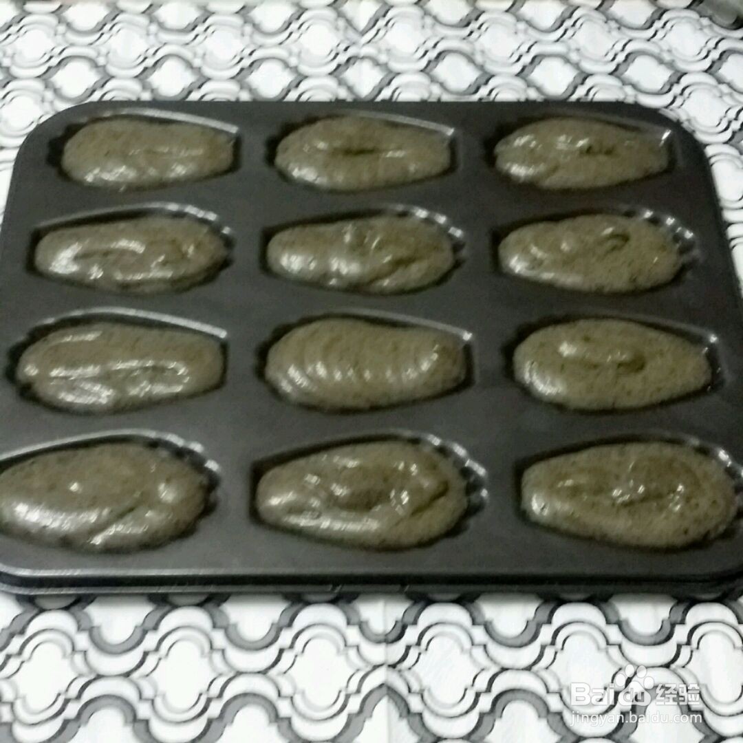 黑芝麻玛德琳的做法