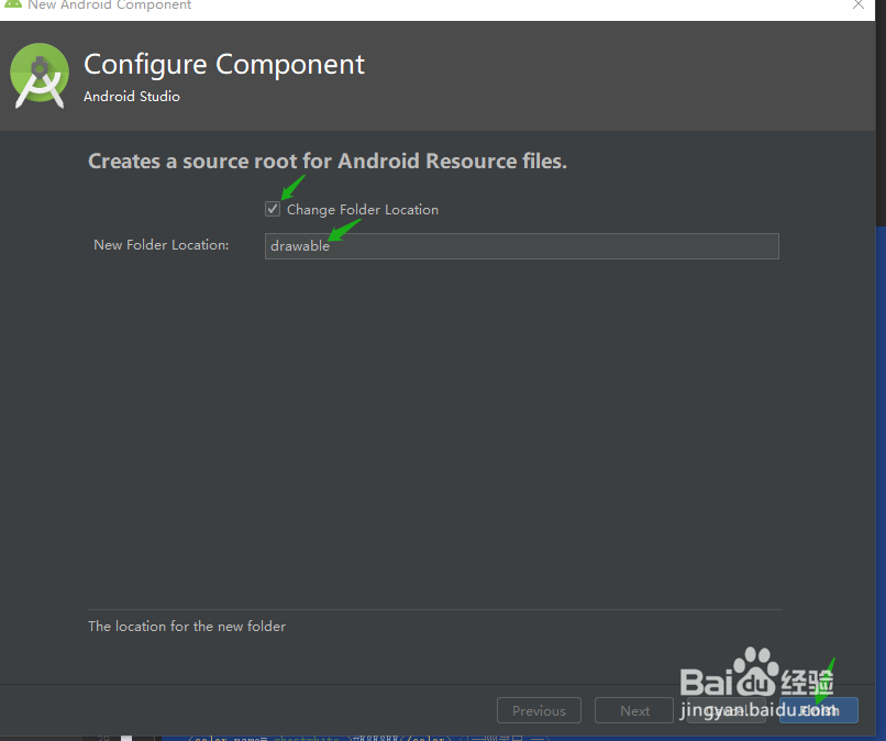 怎样创建drawable文件以及使用