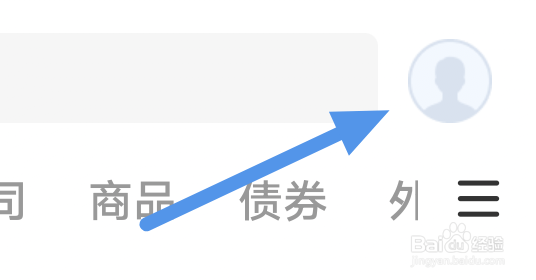 华尔街见闻APP怎样开启推送开关选项