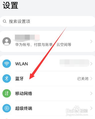华为手机为什么连不上小米手环