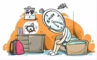 暑假倒计时,要开学啦,你家娃准备好了吗