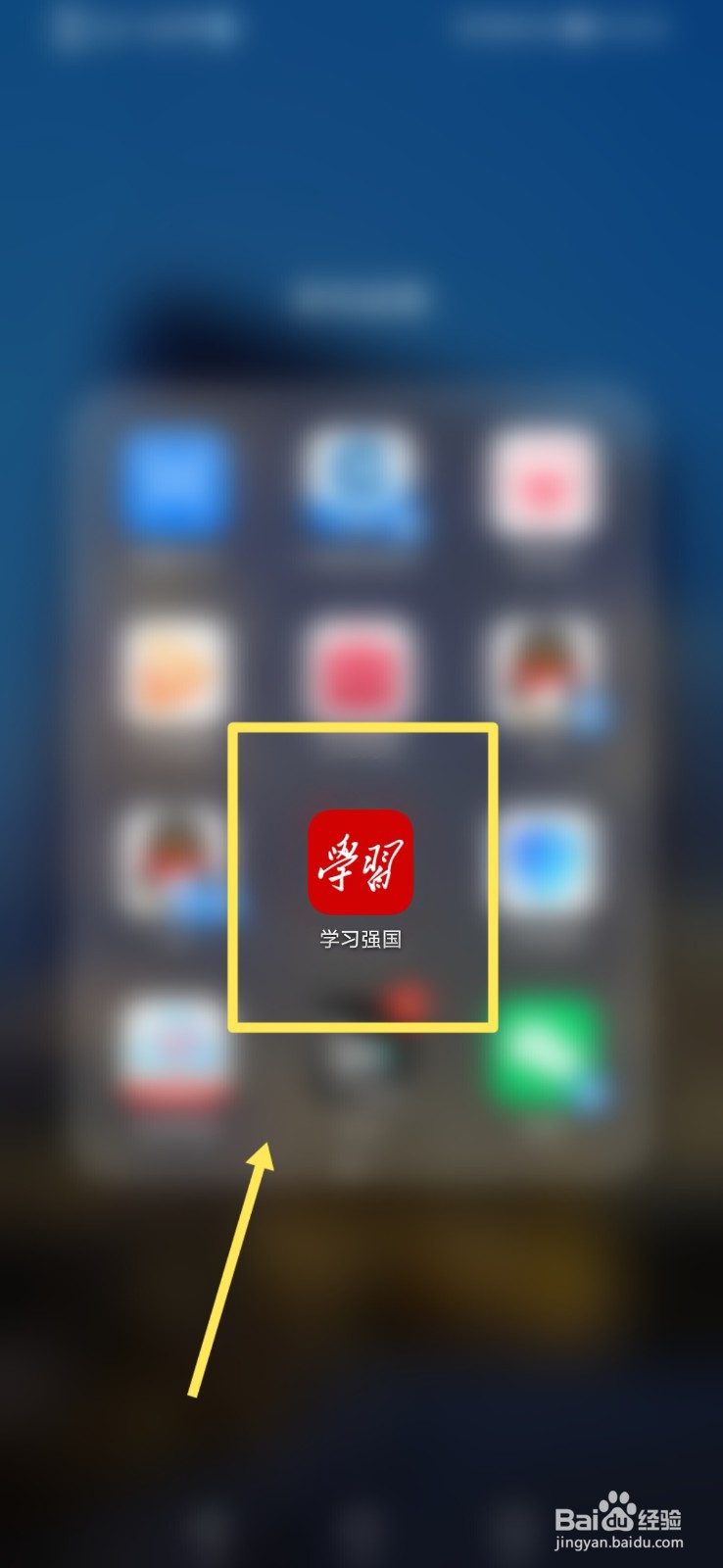 如何在考试中集中注意力？