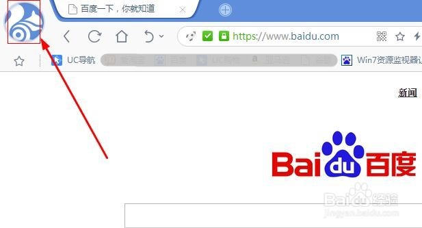 怎么设置UC浏览器为电脑默认浏览器