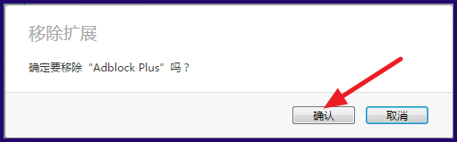 Opera浏览器如何安装/删除扩展插件