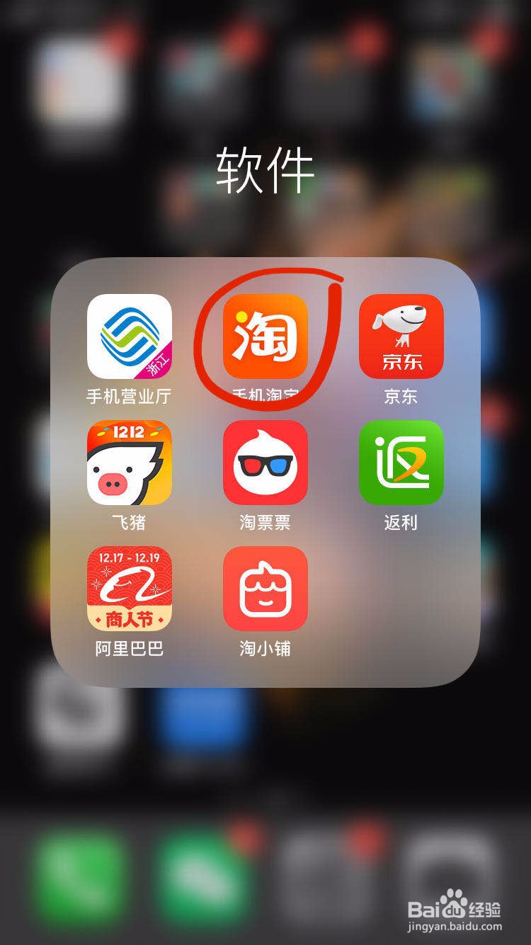 淘宝凑单怎么操作