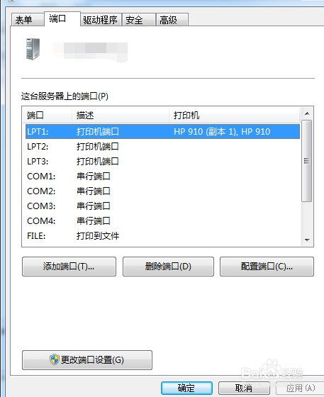 打印机脱机状态怎么解决，打印机脱机是什么原因